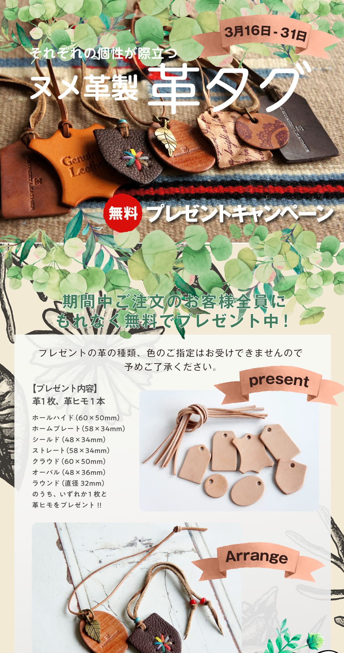 ナニプア C.夏カラー パイナップル 染色 刻印 革タグ 8枚 半袖Tシャツ 