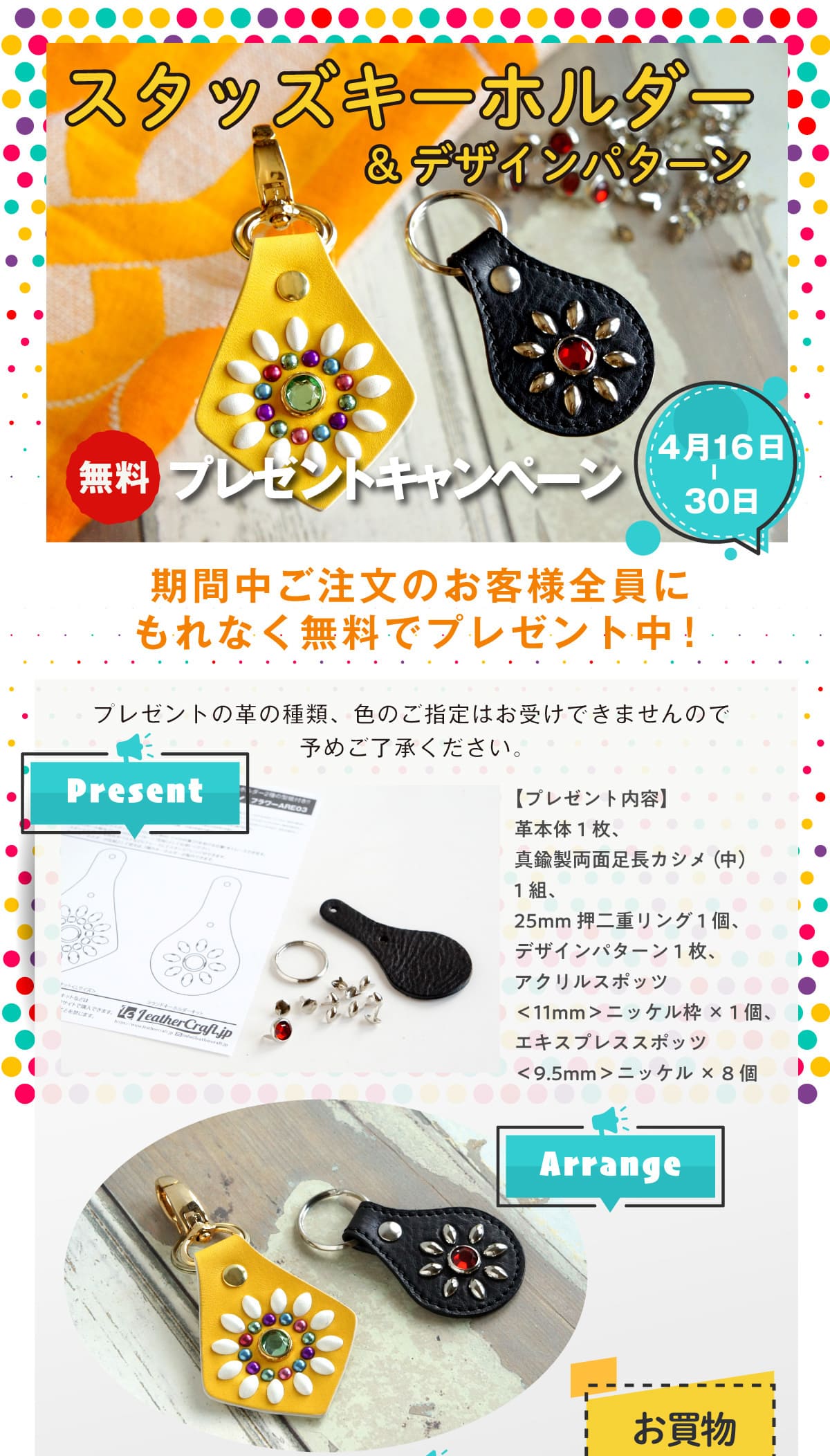 ♡カスタムレザーキーホルダー　オーダーページ♡ artigiano(ファッション) キーホルダー 革 レザーキーホルダー
